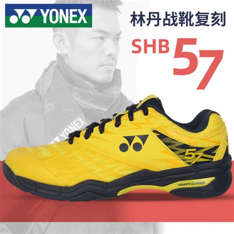 yonex official replica shoes|yonex yy.